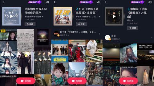 国产mv视频网站,引领潮流的音乐视觉盛宴