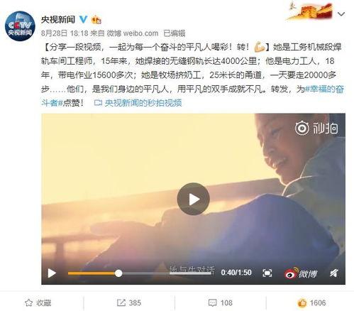 国产自慰挤奶视频,私密生活背后的真实故事