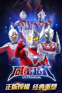 奥特曼国产咸蛋超人视频,国产奥特曼的精彩对决
