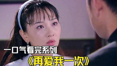 国产剧解说直播视频大全,热门剧集精彩瞬间回顾