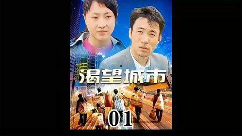 国产剧解说直播视频大全,热门剧集精彩瞬间回顾