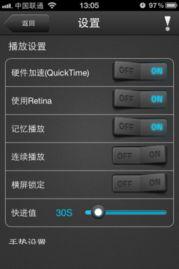 国产娱乐手机视频播放,畅享视听盛宴，引领潮流新体验