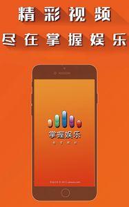 国产娱乐手机视频播放,畅享视听盛宴，引领潮流新体验