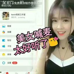 国产美女调教男视频播放,视频揭秘情感互动与成长历程