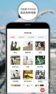 泰国产品拍摄姿势视频app,跟随姿势视频APP，解锁泰国产品拍摄新姿势