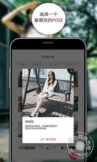 泰国产品拍摄姿势视频app,跟随姿势视频APP，解锁泰国产品拍摄新姿势