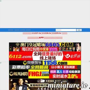 97视频在线国产澳门,澳门风情国产影视盛宴