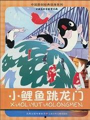国产动画农村小视频,国产动画农村小视频的魅力展现