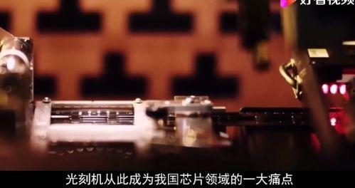 国产冰刻技术视频,揭秘冰晶世界的微观奇迹