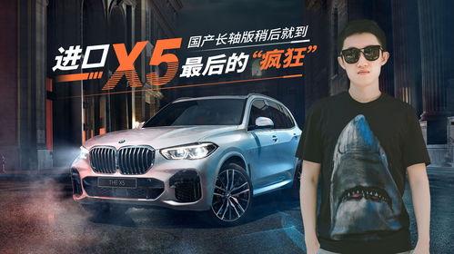 国产宝马视频在线观看