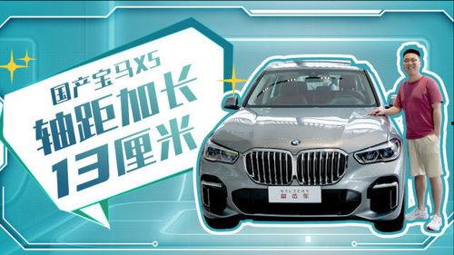 国产宝马视频在线观看