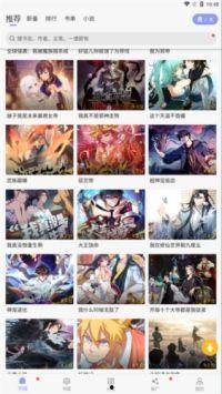 国产漫画视频免费版在线,畅享视觉盛宴，尽在指尖