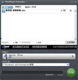 狠狠国产视频538sp,揭秘狠狠国产视频538sp的精彩瞬间