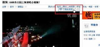 狠狠国产视频538sp,揭秘狠狠国产视频538sp的精彩瞬间