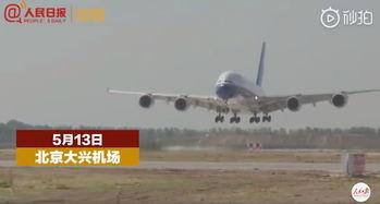 国产919试飞直播视频,翱翔蓝天，见证中国航空新里程