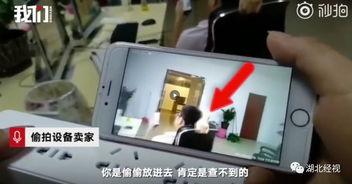 国产偷拍手机视频在线,在线视频偷拍事件背后的真相与警示