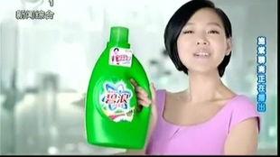 国产洗衣液广告搞笑视频,笑料横生！国产洗衣液广告搞笑片段大盘点