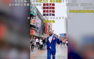 多人群p视频国产,创新科技引领娱乐新潮流