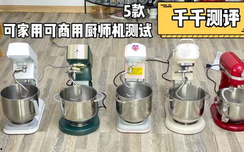 国产厨师机视频大全,探索创新烹饪艺术