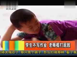 国产女生打屁股视频,女生打屁股的温馨瞬间