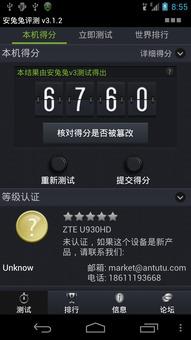 国产u视频在线观看,畅享精彩瞬间，尽在在线观看盛宴