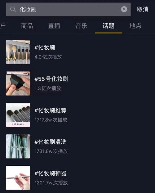 国产化妆刷品牌测评视频,匠心独运，品质生活新选择