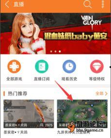 国产插比日视频直播,揭秘热门直播背后的精彩故事