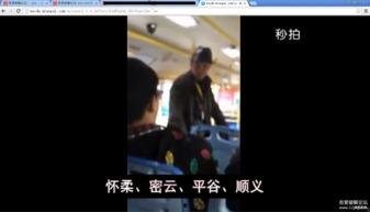 国产插比日视频直播,揭秘热门直播背后的精彩故事